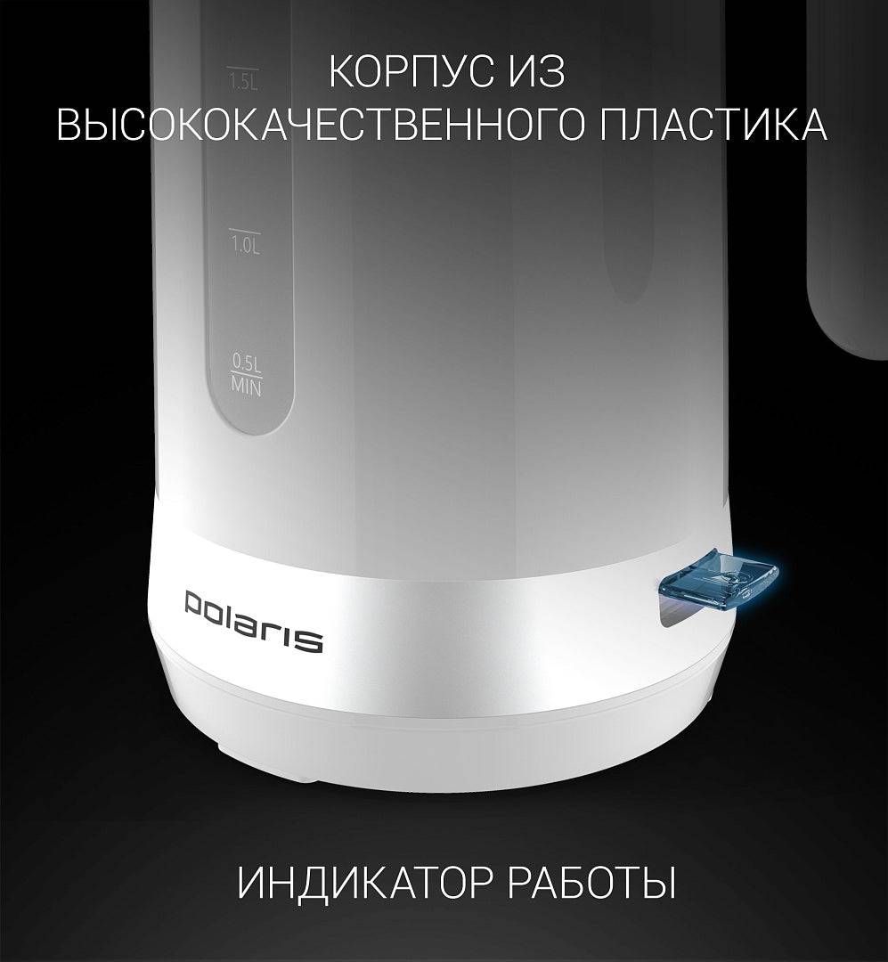 Electric Kettle with Top Fill Technology, Polaris PWK 1803C – изображение 7 | NetTrade.ee