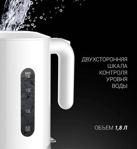 Electric Kettle with Top Fill Technology, Polaris PWK 1803C – изображение 5 | NetTrade.ee
