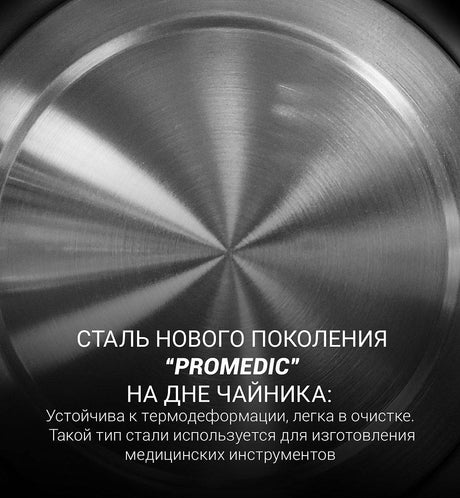 Electric Kettle with Top Fill Technology, Polaris PWK 1803C – изображение 1 | NetTrade.ee