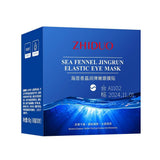 Crystal Moisturising Eye Patches 30 pairs – изображение 1 | NetTrade.ee